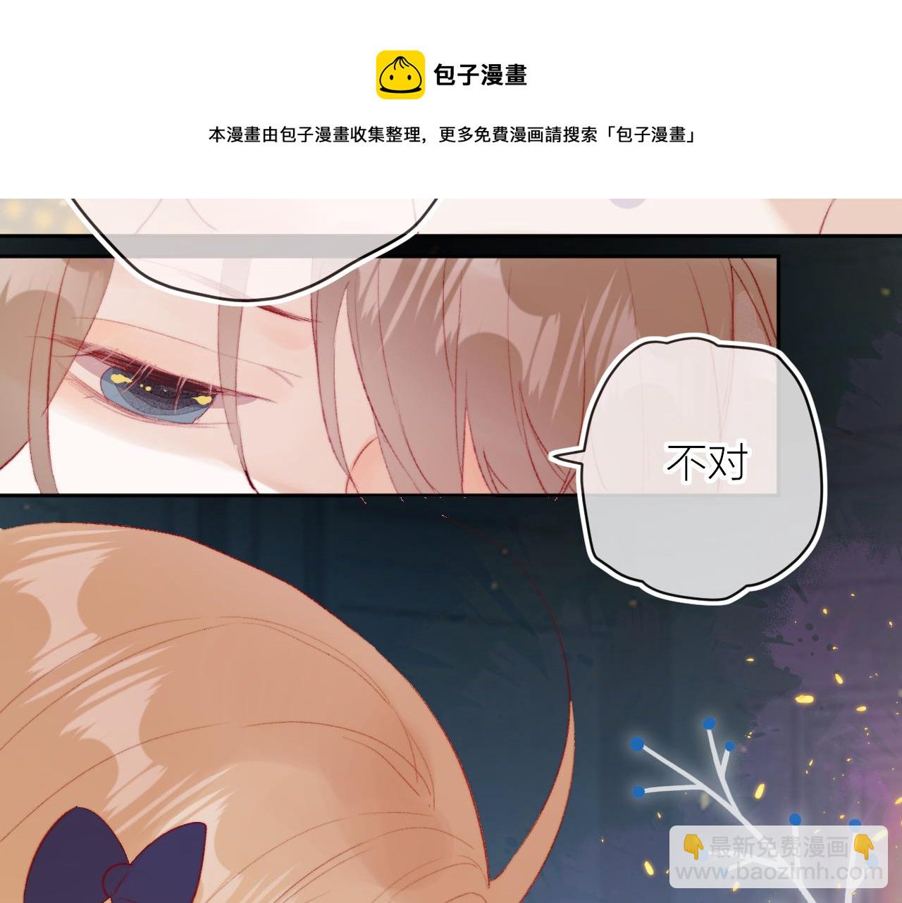 第135话 我好像发现了秘密(1/3)-第149话