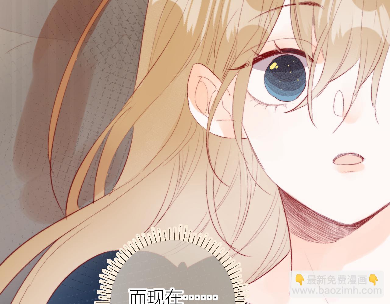 第135话 我好像发现了秘密(1/3)-第149话