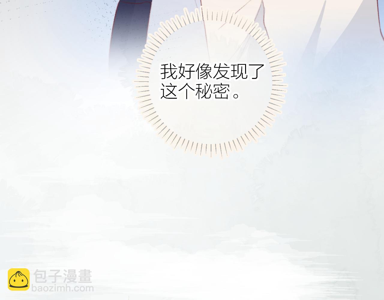 第135话 我好像发现了秘密(1/3)-第149话