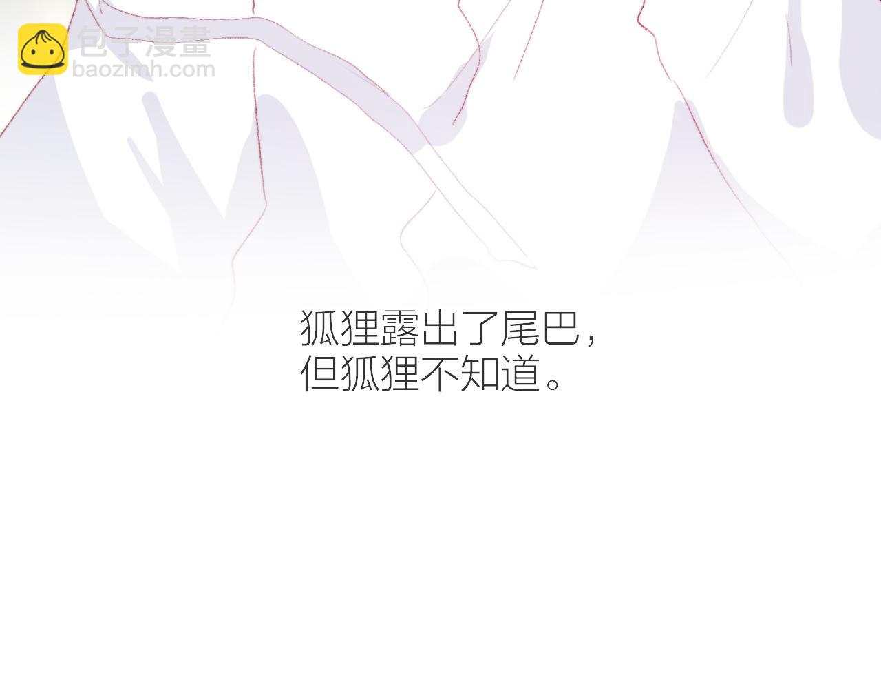 第135话 我好像发现了秘密(1/3)-第149话