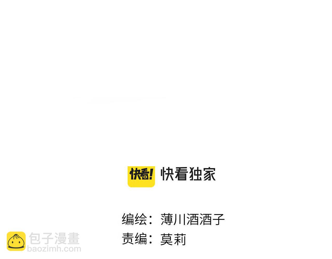 第135话 我好像发现了秘密(1/3)-第149话