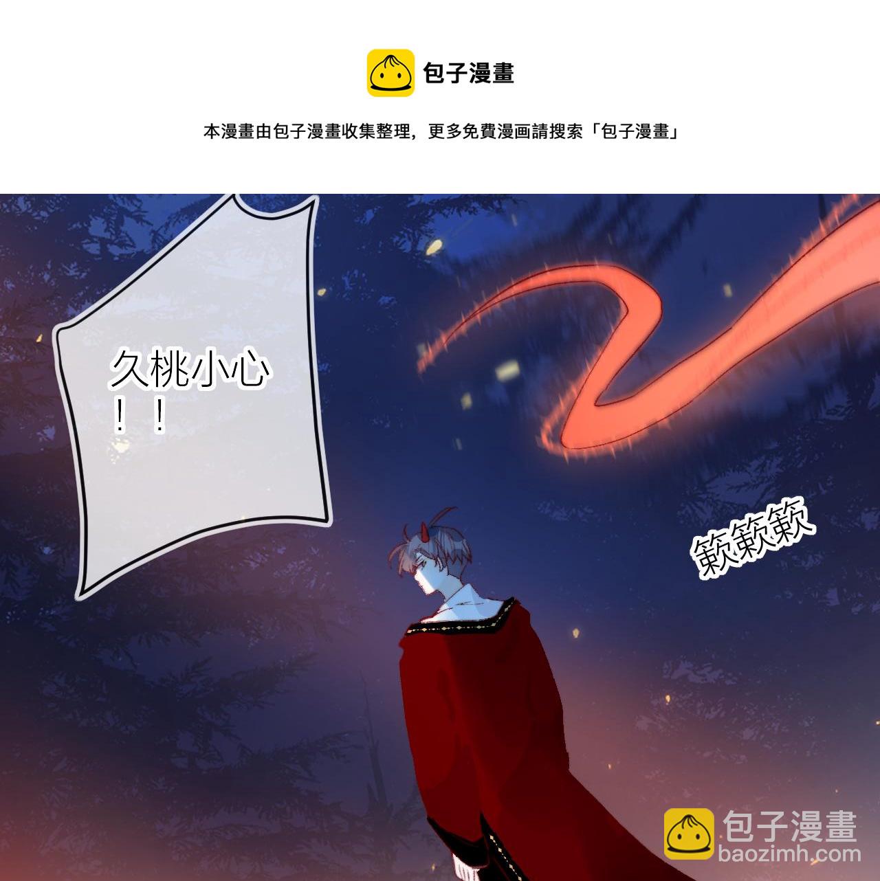 第137话 并肩作战(1/3)-第151话