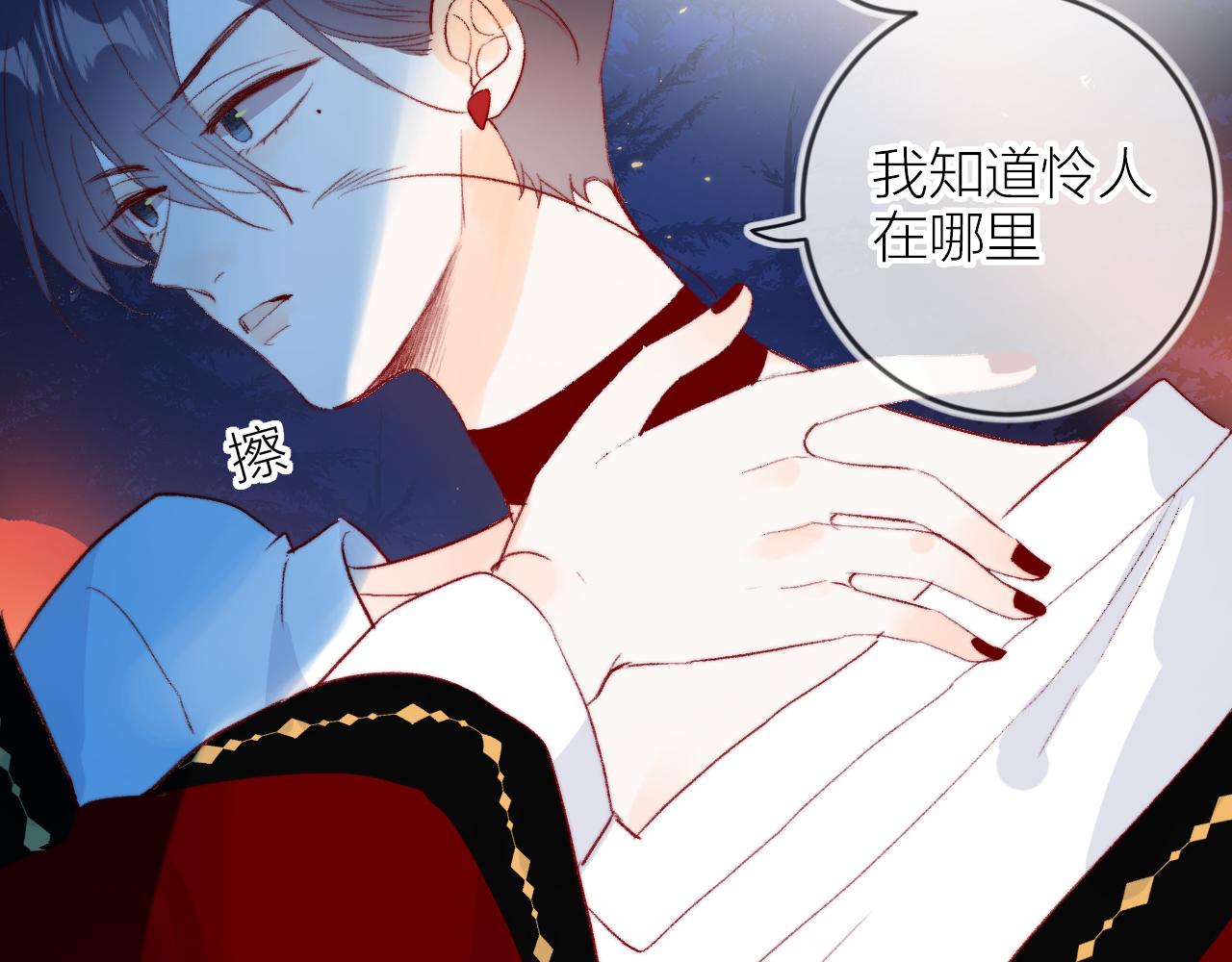 第137话 并肩作战(1/3)-第151话