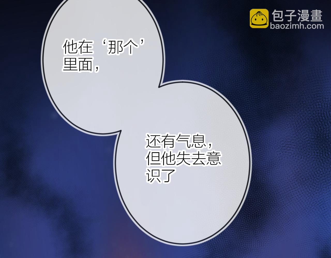 第137话 并肩作战(1/3)-第151话