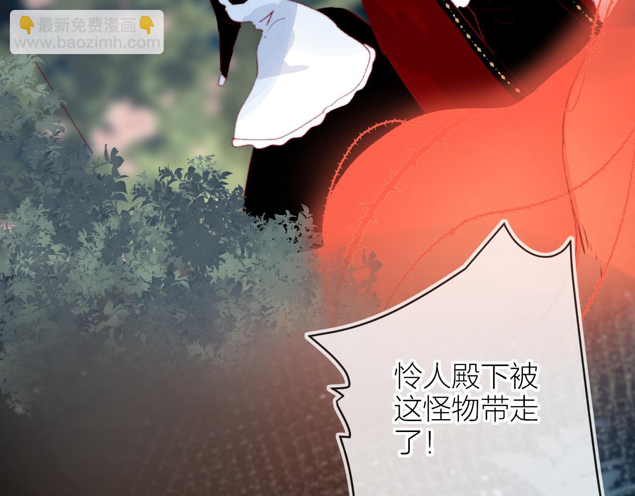 第137话 并肩作战(1/3)-第151话