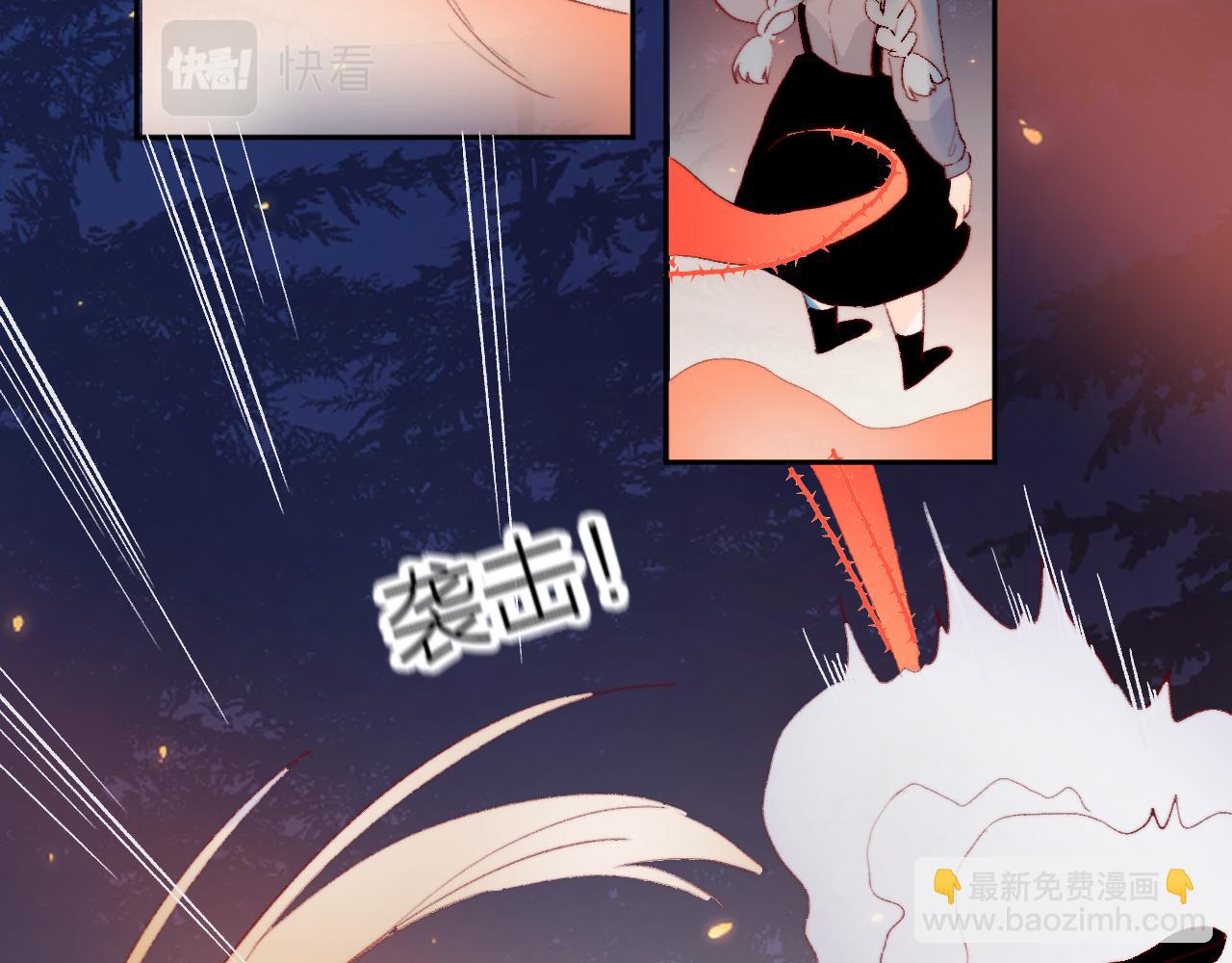 第137话 并肩作战(1/3)-第151话