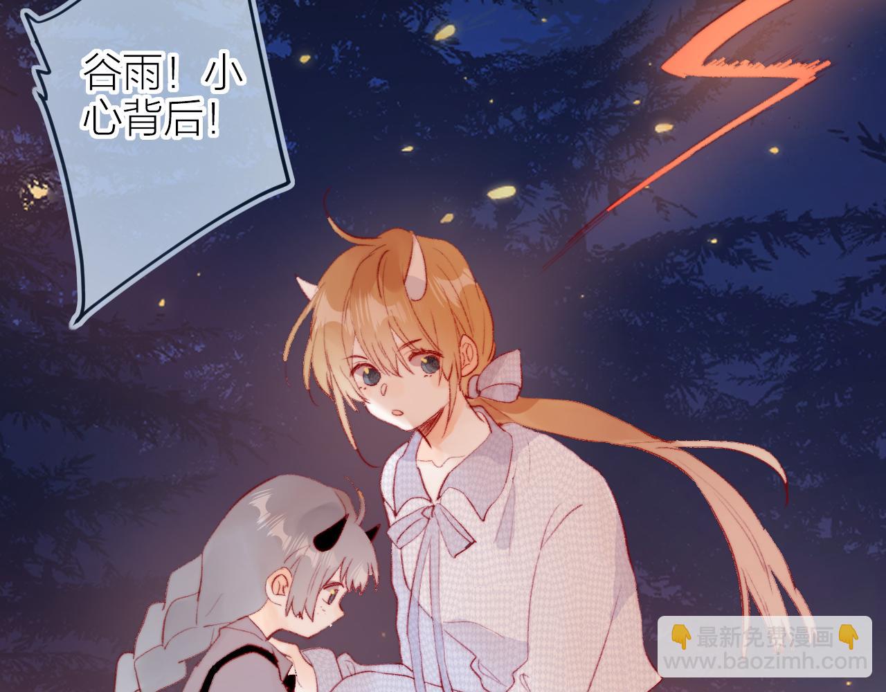 第137话 并肩作战(1/3)-第151话