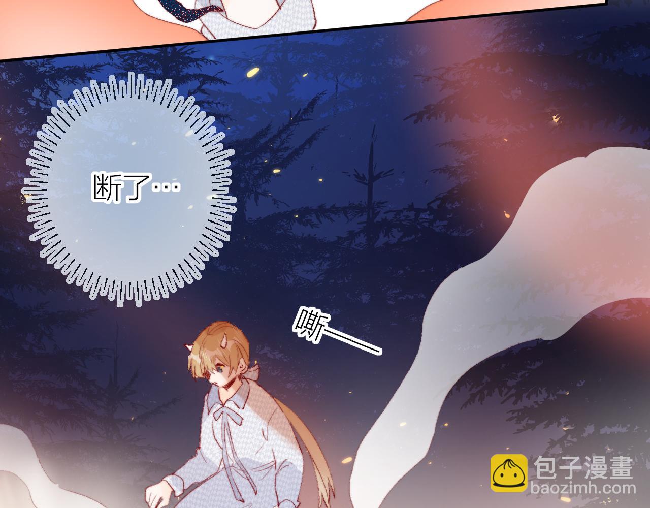 第137话 并肩作战(1/3)-第151话