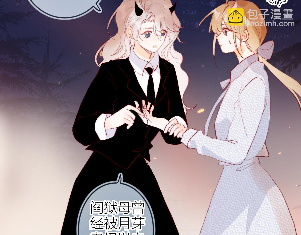 第137话 并肩作战(1/3)-第151话