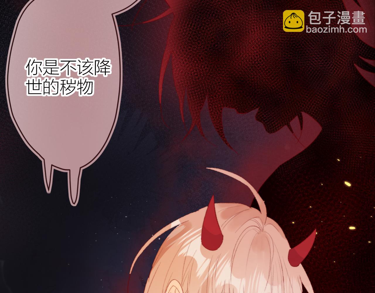 第139话 窥探梦境(1/3)-第153话