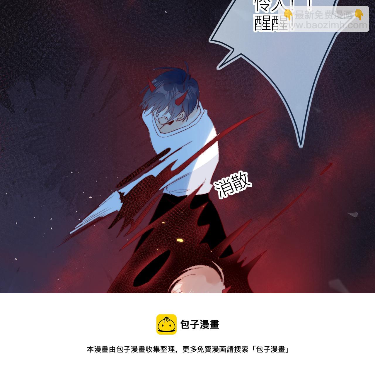 第139话 窥探梦境(1/3)-第153话