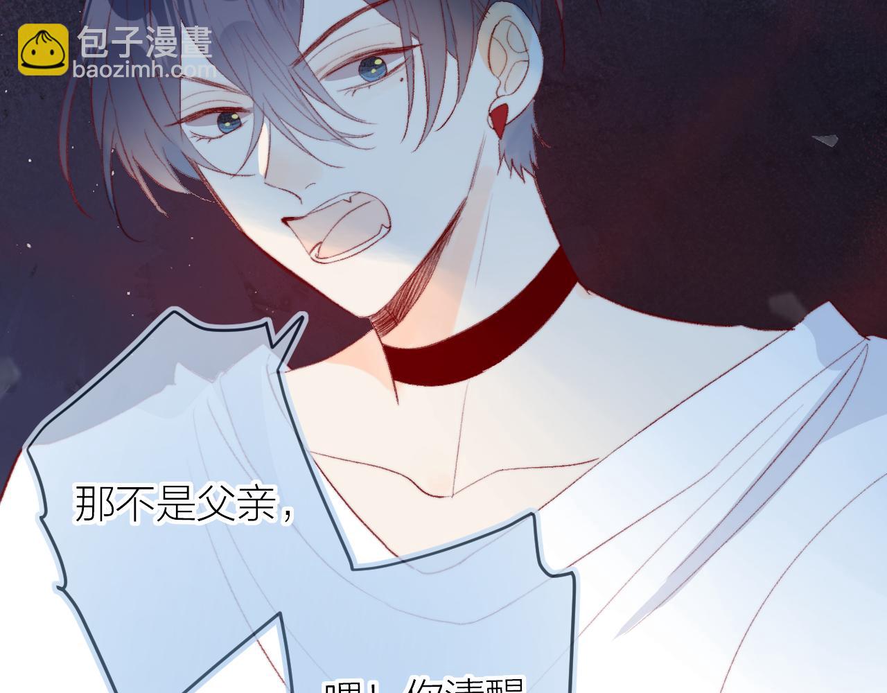 第139话 窥探梦境(1/3)-第153话