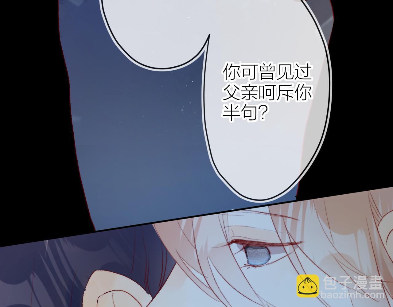 第139话 窥探梦境(1/3)-第153话