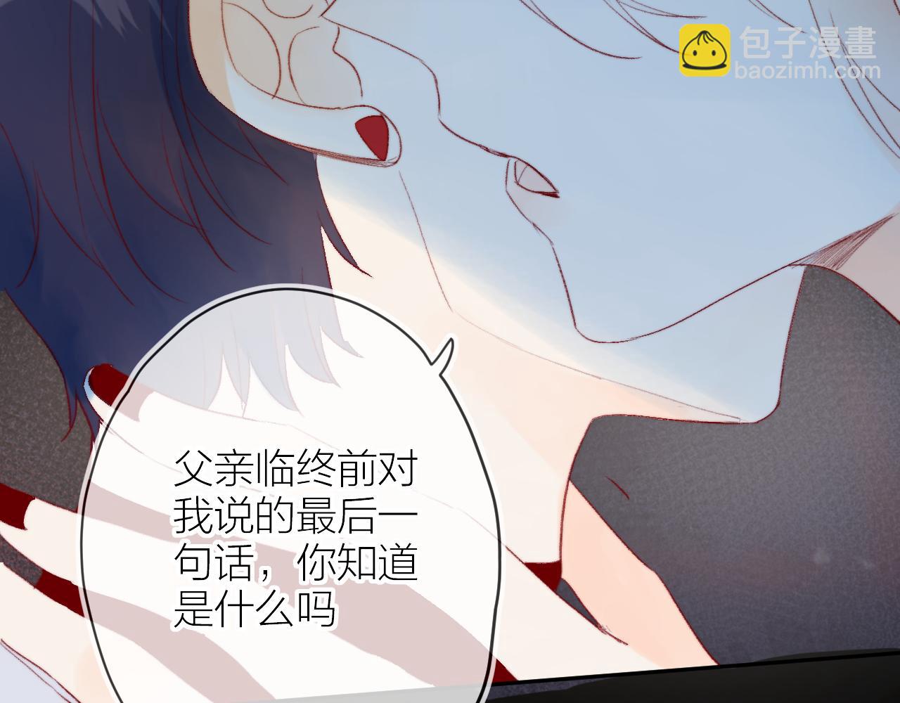 第139话 窥探梦境(1/3)-第153话