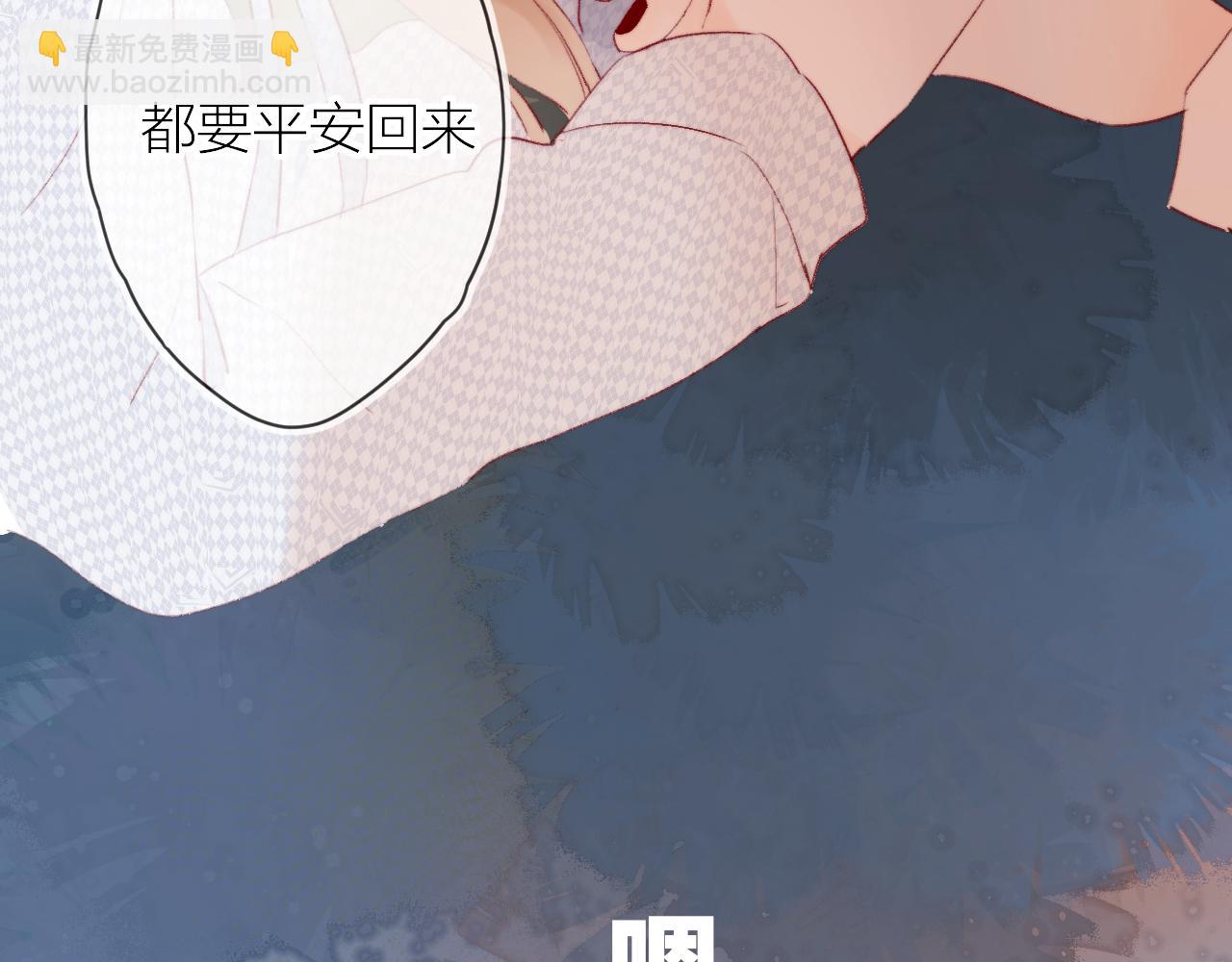 第139话 窥探梦境(1/3)-第153话