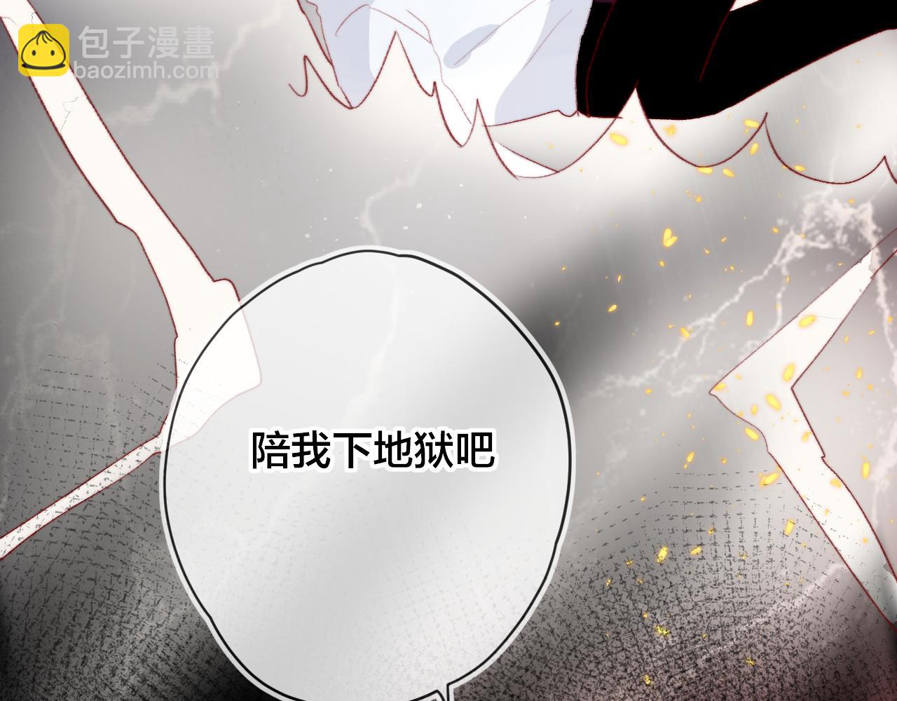 第139话 窥探梦境(1/3)-第153话