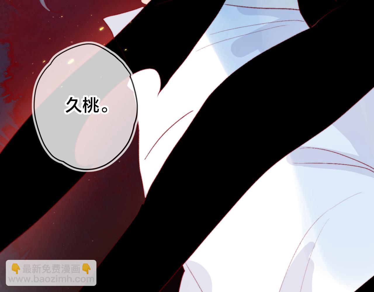 第139话 窥探梦境(1/3)-第153话