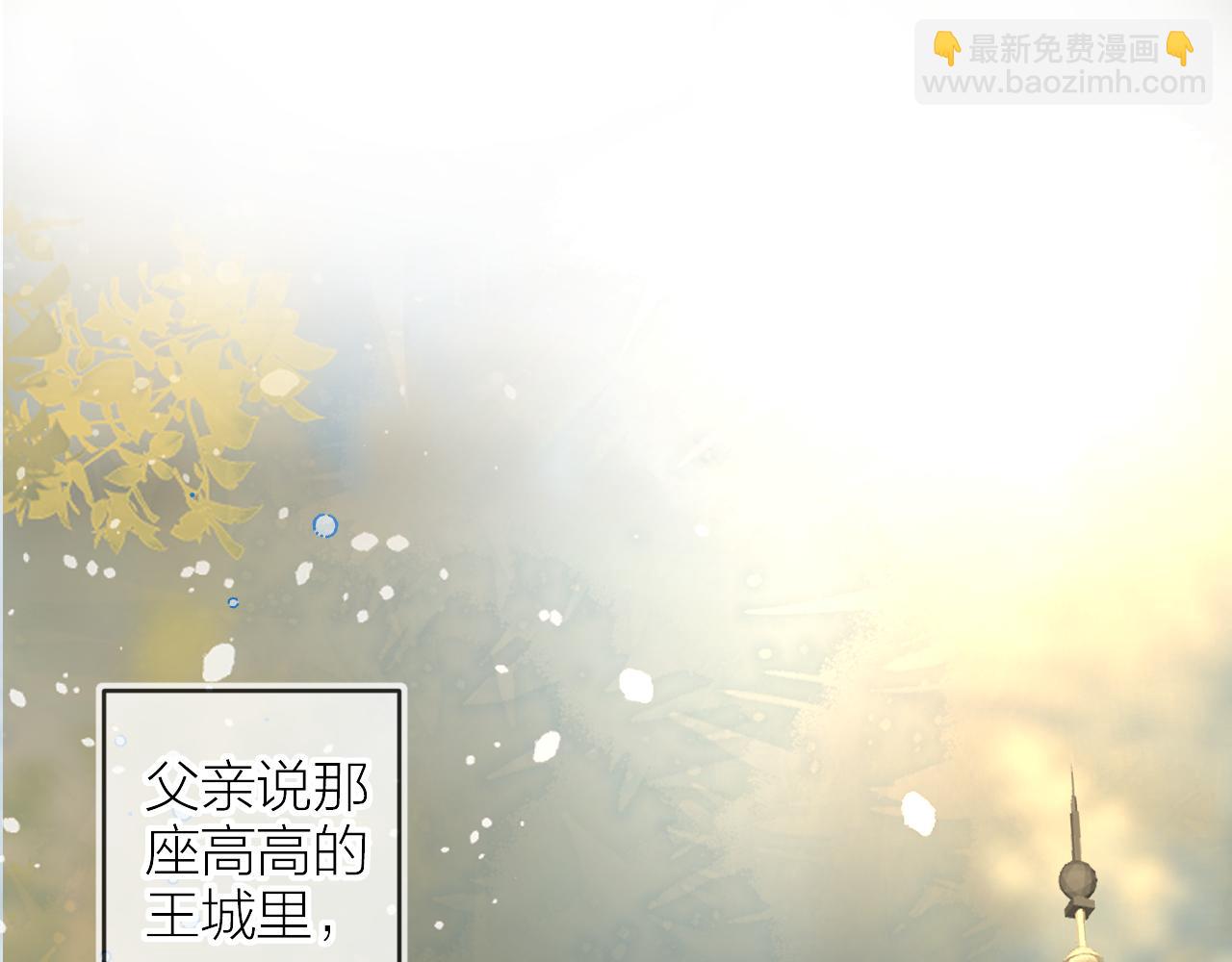 第139话 窥探梦境(1/3)-第153话