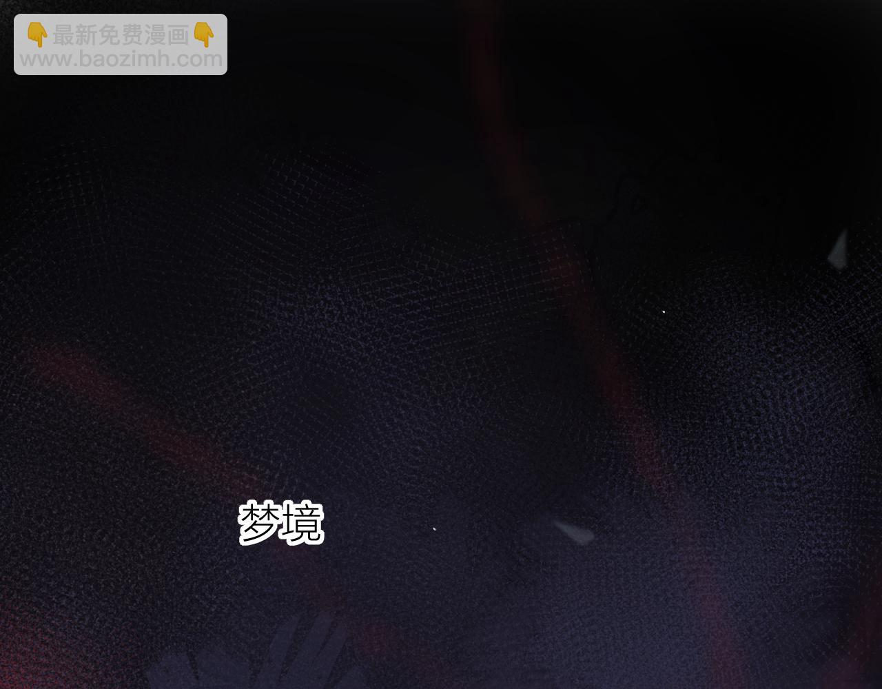 第139话 窥探梦境(1/3)-第153话