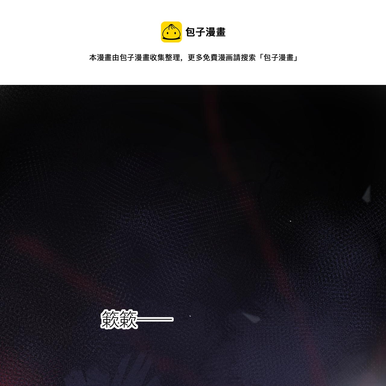 第141话 当初(1/2)-第155话