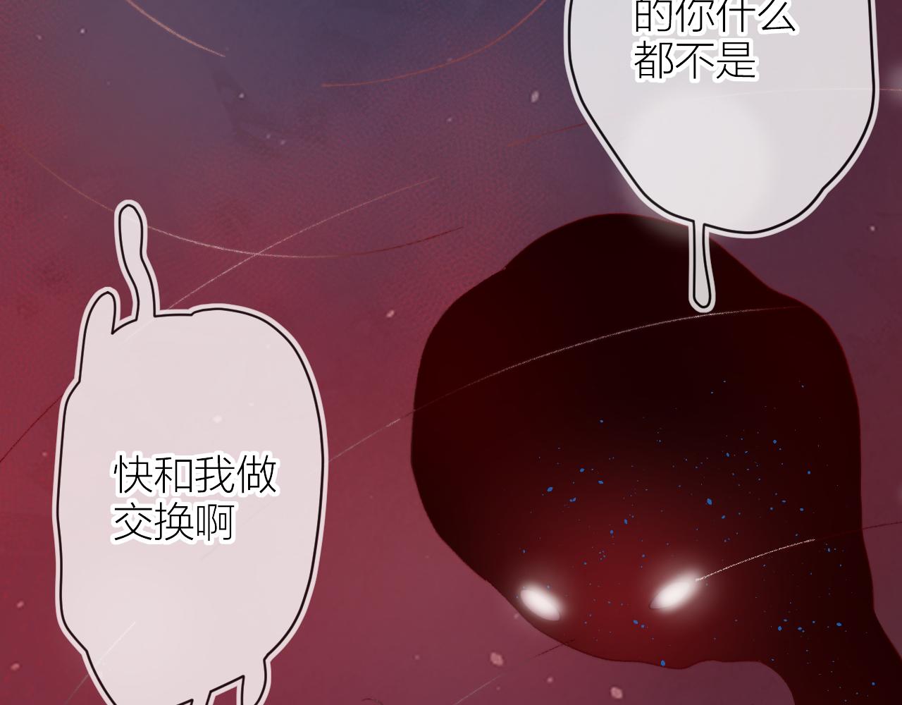 第141话 当初(1/2)-第155话