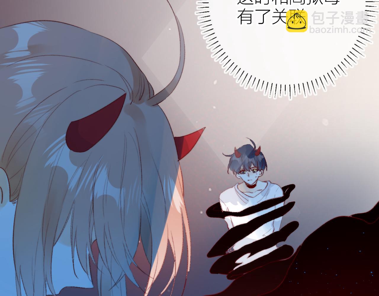 第141话 当初(1/2)-第155话