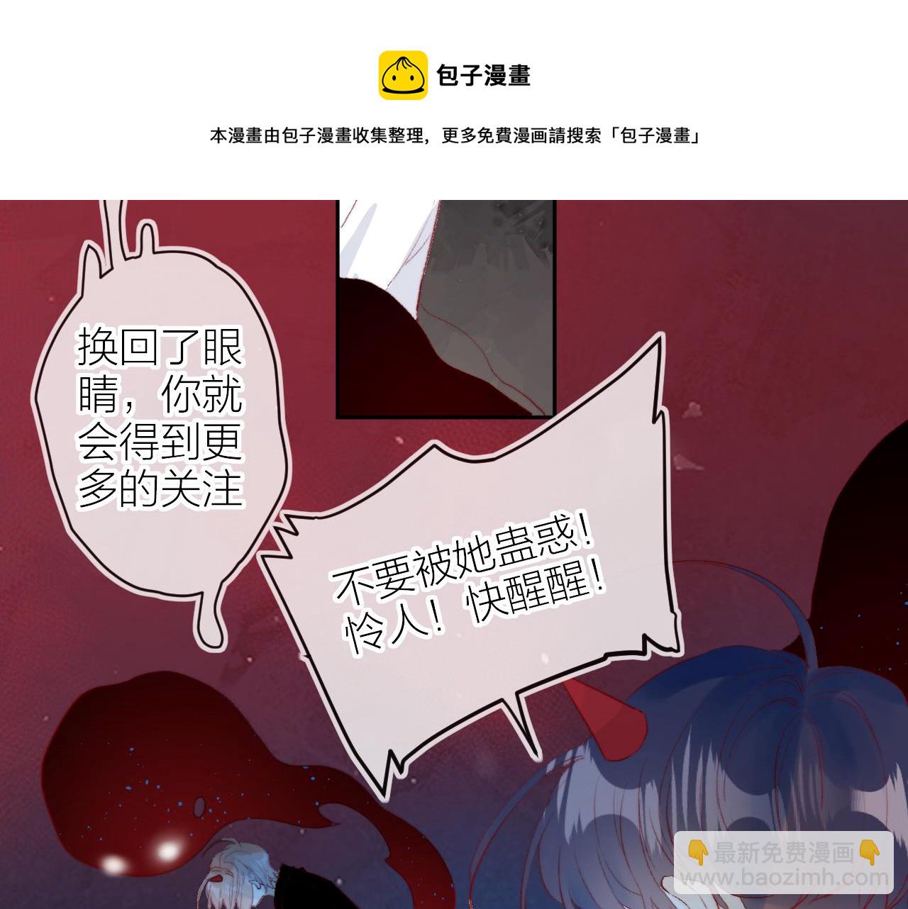 第141话 当初(1/2)-第155话