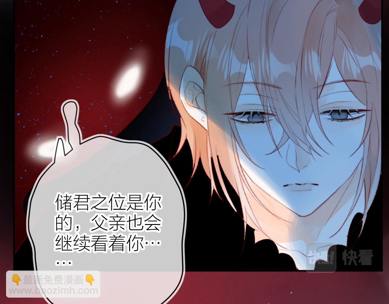 第141话 当初(1/2)-第155话