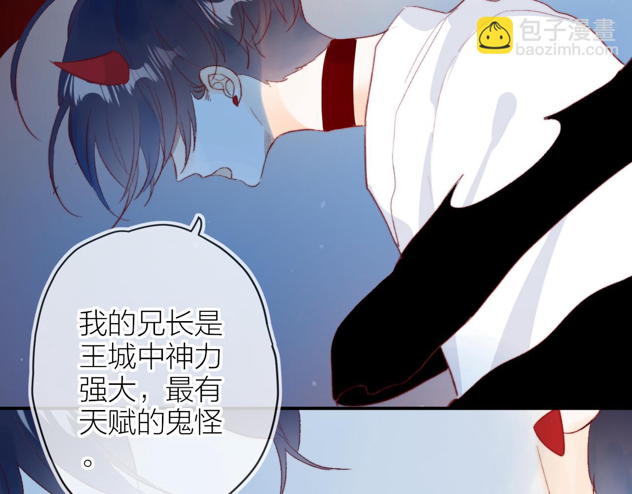 第141话 当初(1/2)-第155话