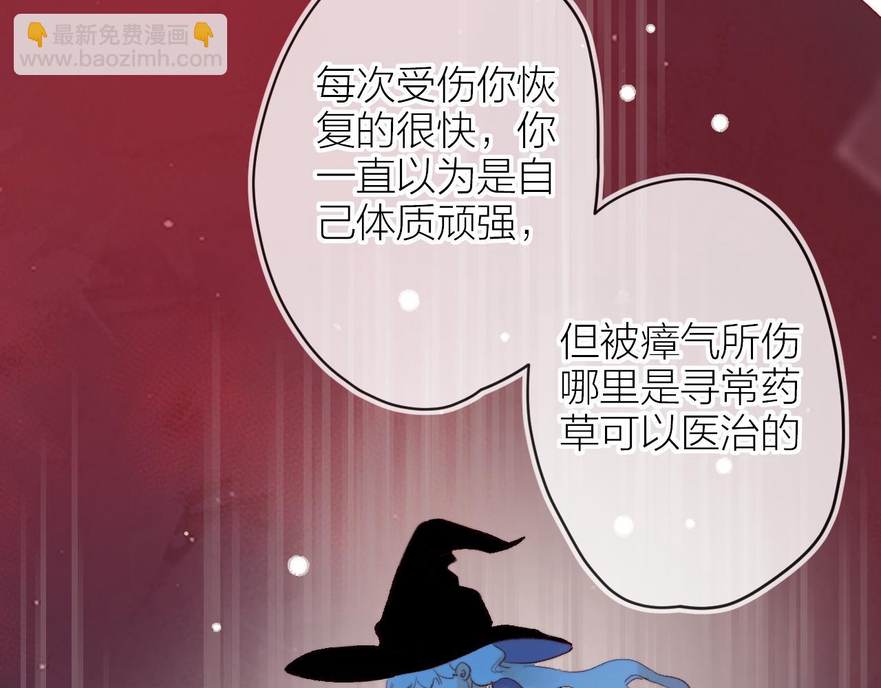 第141话 当初(1/2)-第155话