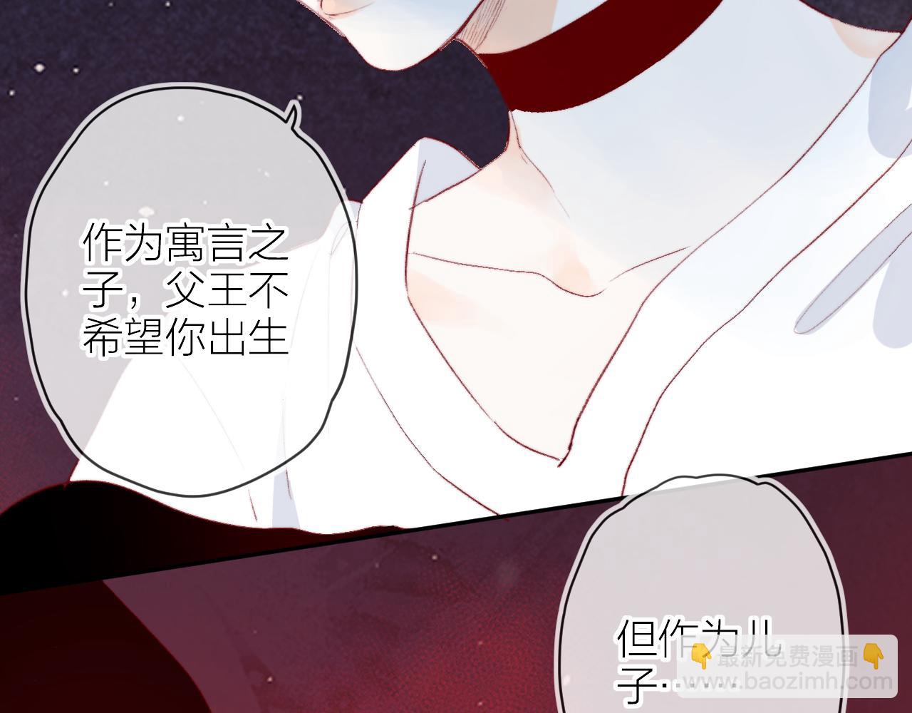 第141话 当初(1/2)-第155话