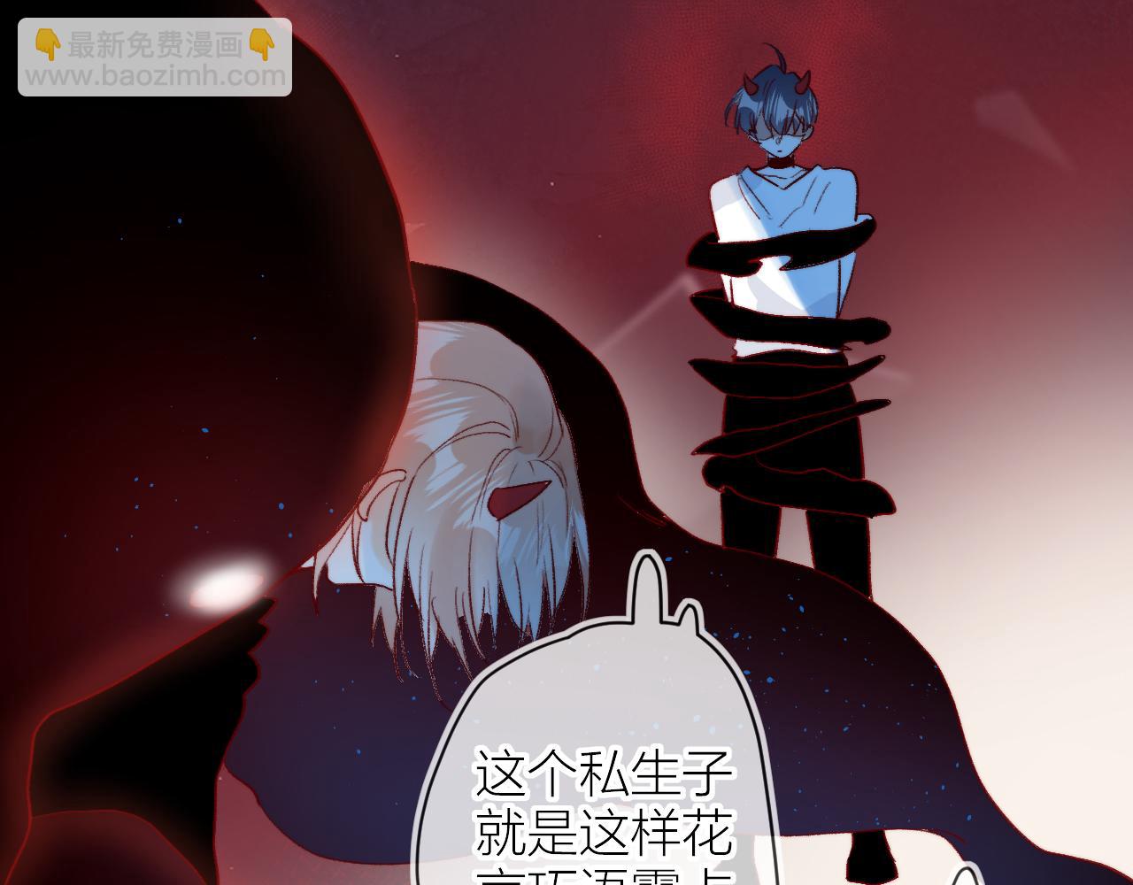 第141话 当初(1/2)-第155话