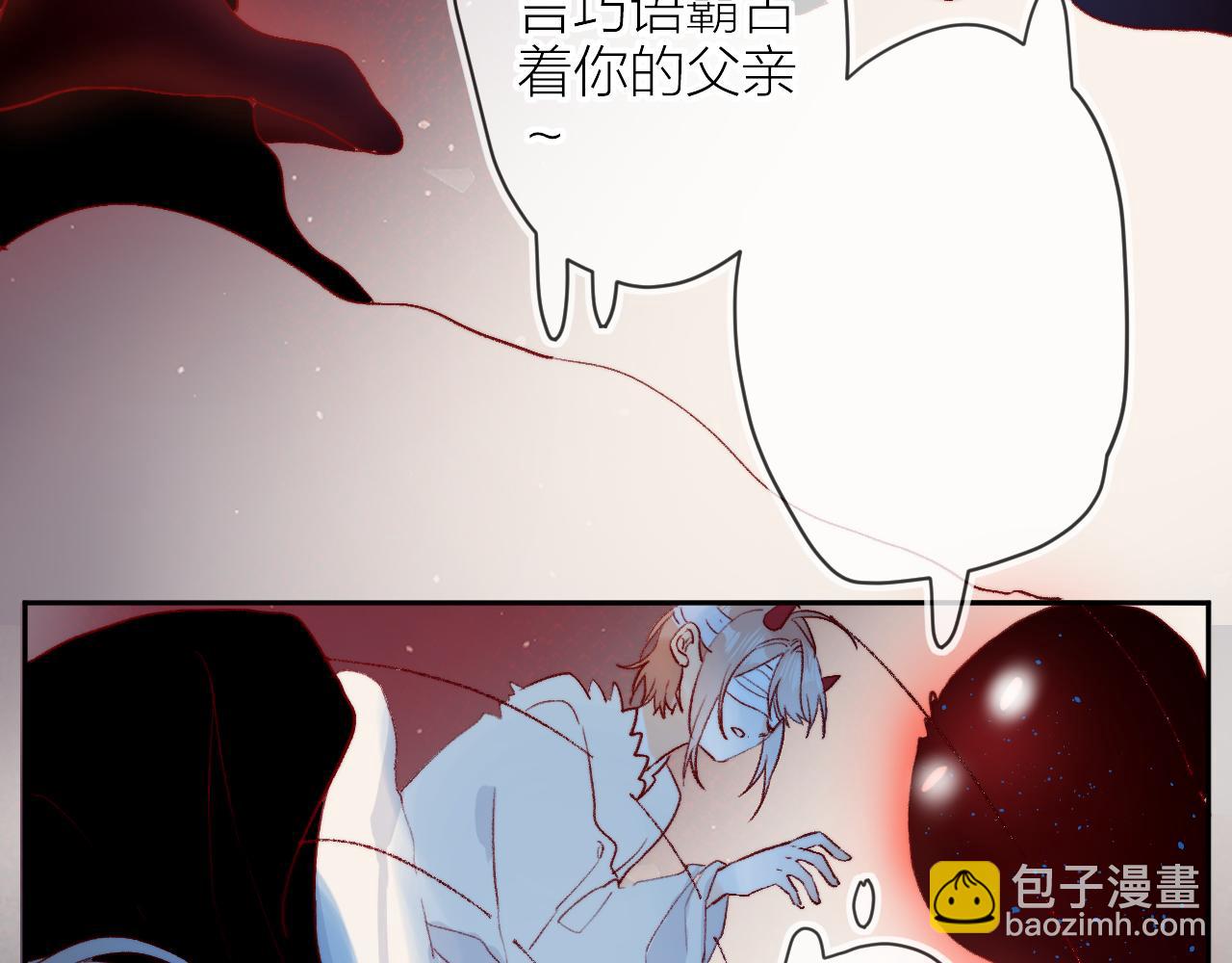 第141话 当初(1/2)-第155话