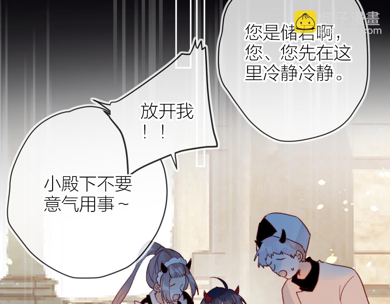 第141话 当初(1/2)-第155话