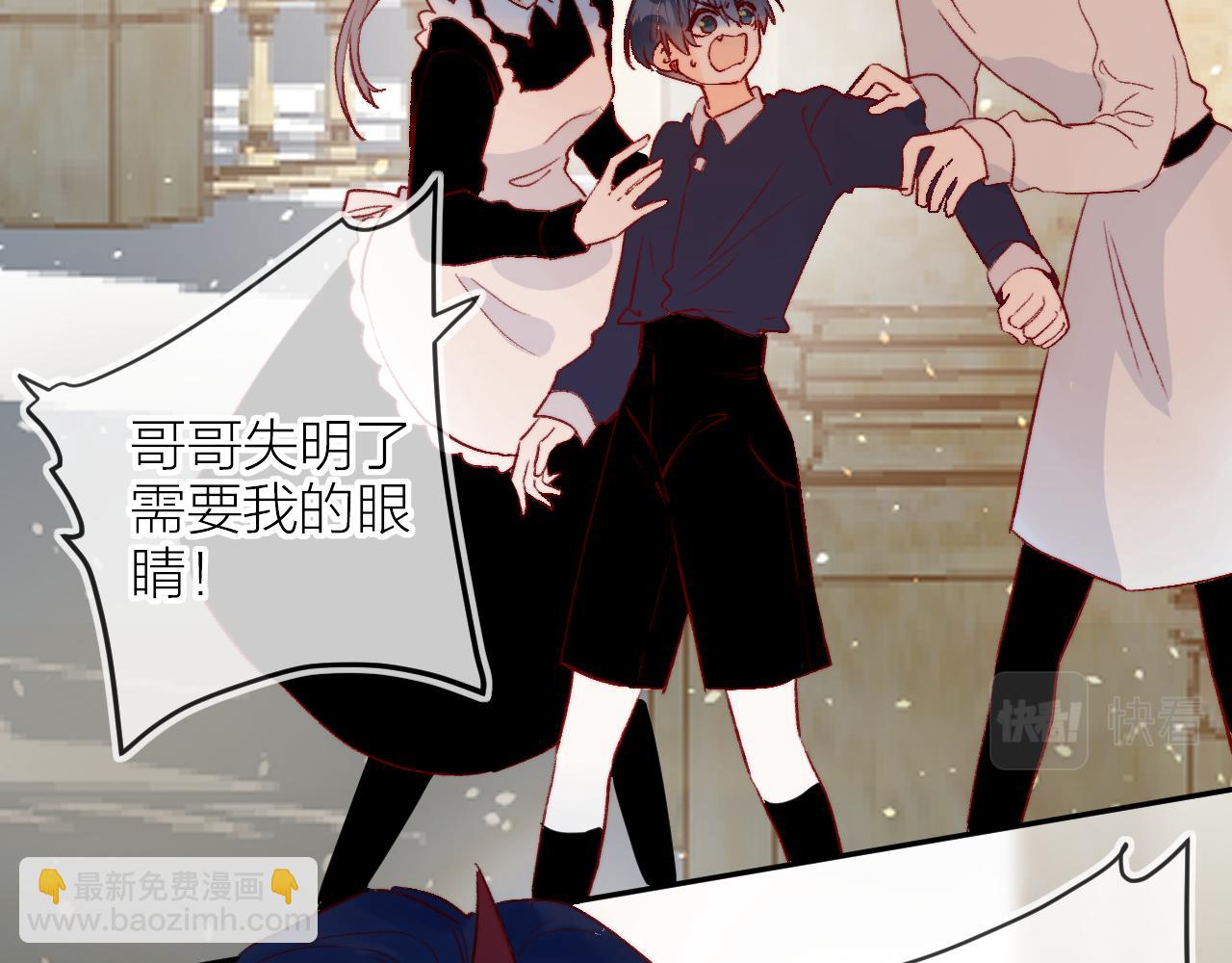 第141话 当初(1/2)-第155话