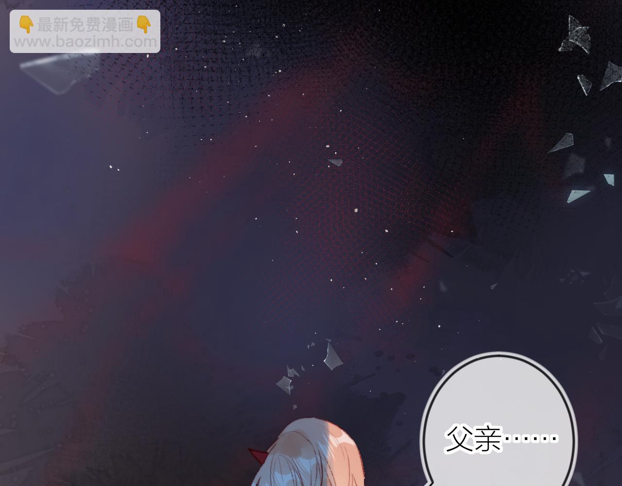 第141话 当初(1/2)-第155话