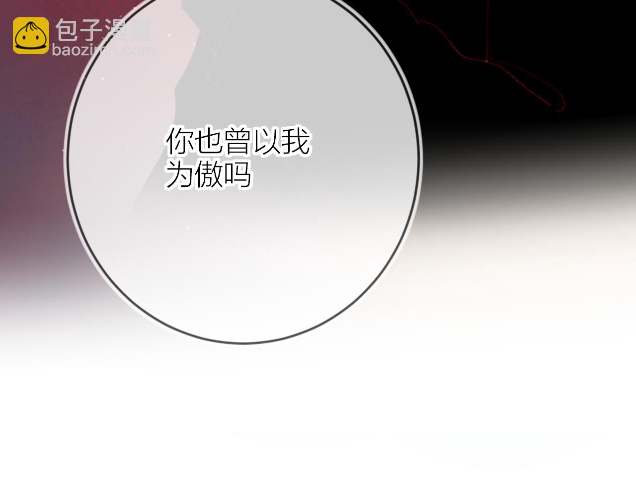 第141话 当初(1/2)-第155话