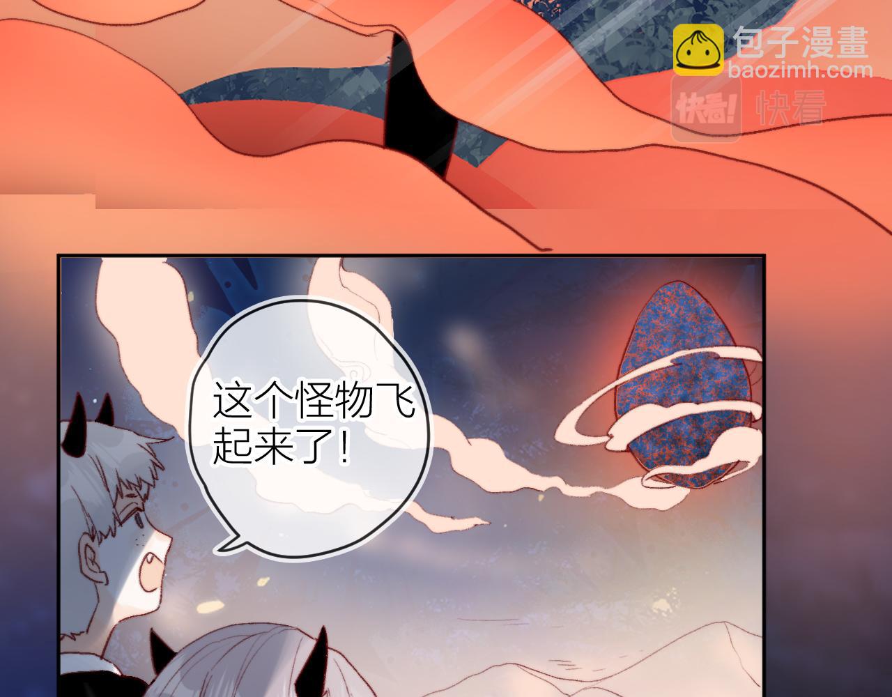 第143话 大结局（上）(1/2)-第157话