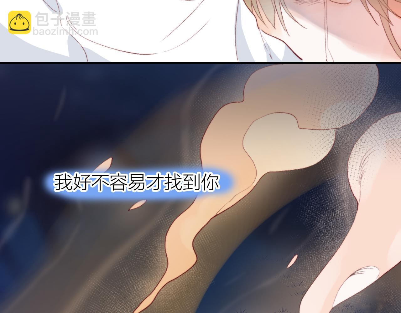 第143话 大结局（上）(1/2)-第157话