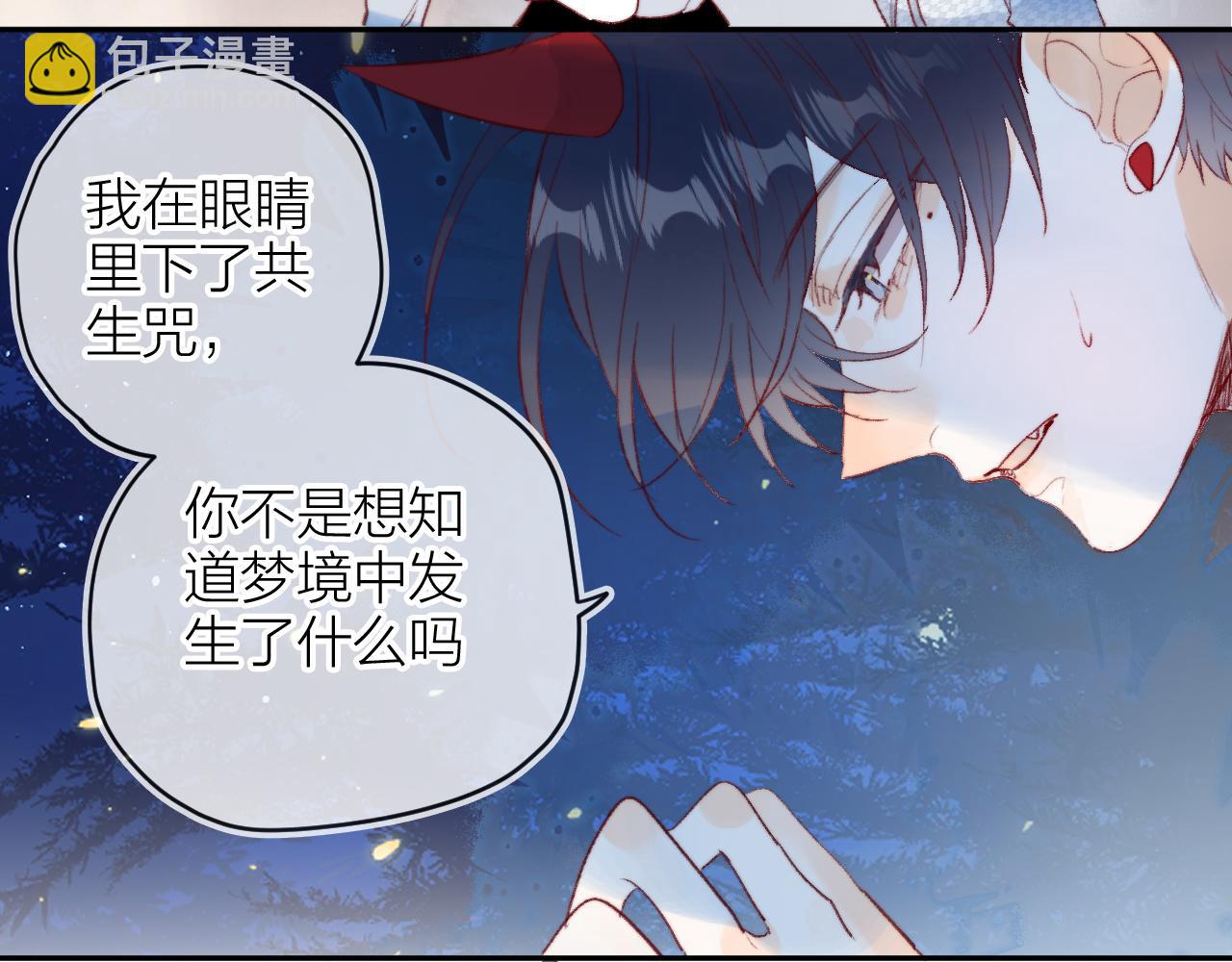 第143话 大结局（上）(1/2)-第157话