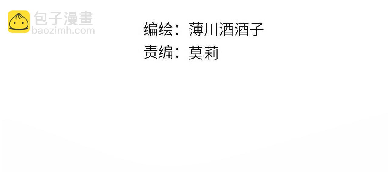 第143话 大结局（上）(1/2)-第157话