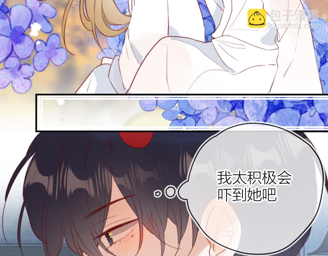 番外 新婚之夜-第159话