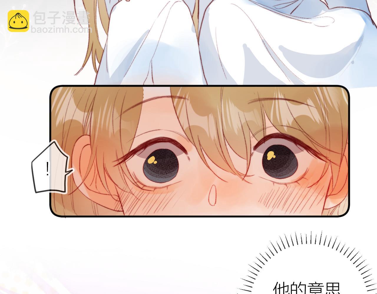 番外 新婚之夜-第159话