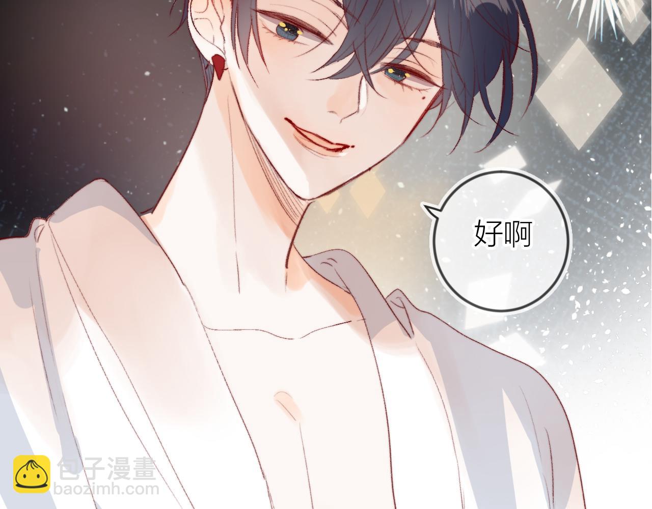 番外 新婚之夜-第159话