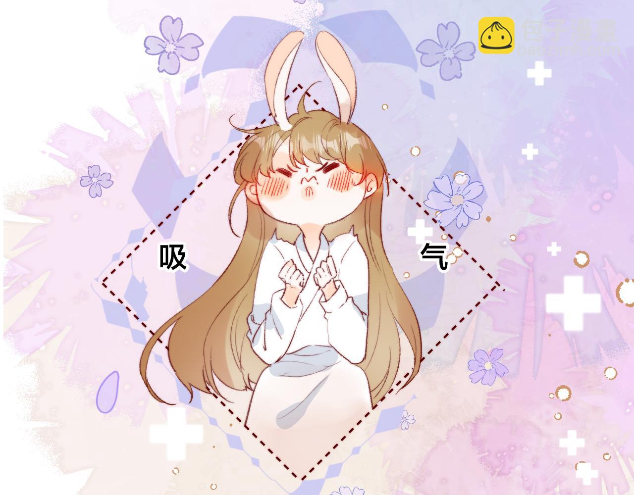 番外 新婚之夜-第159话