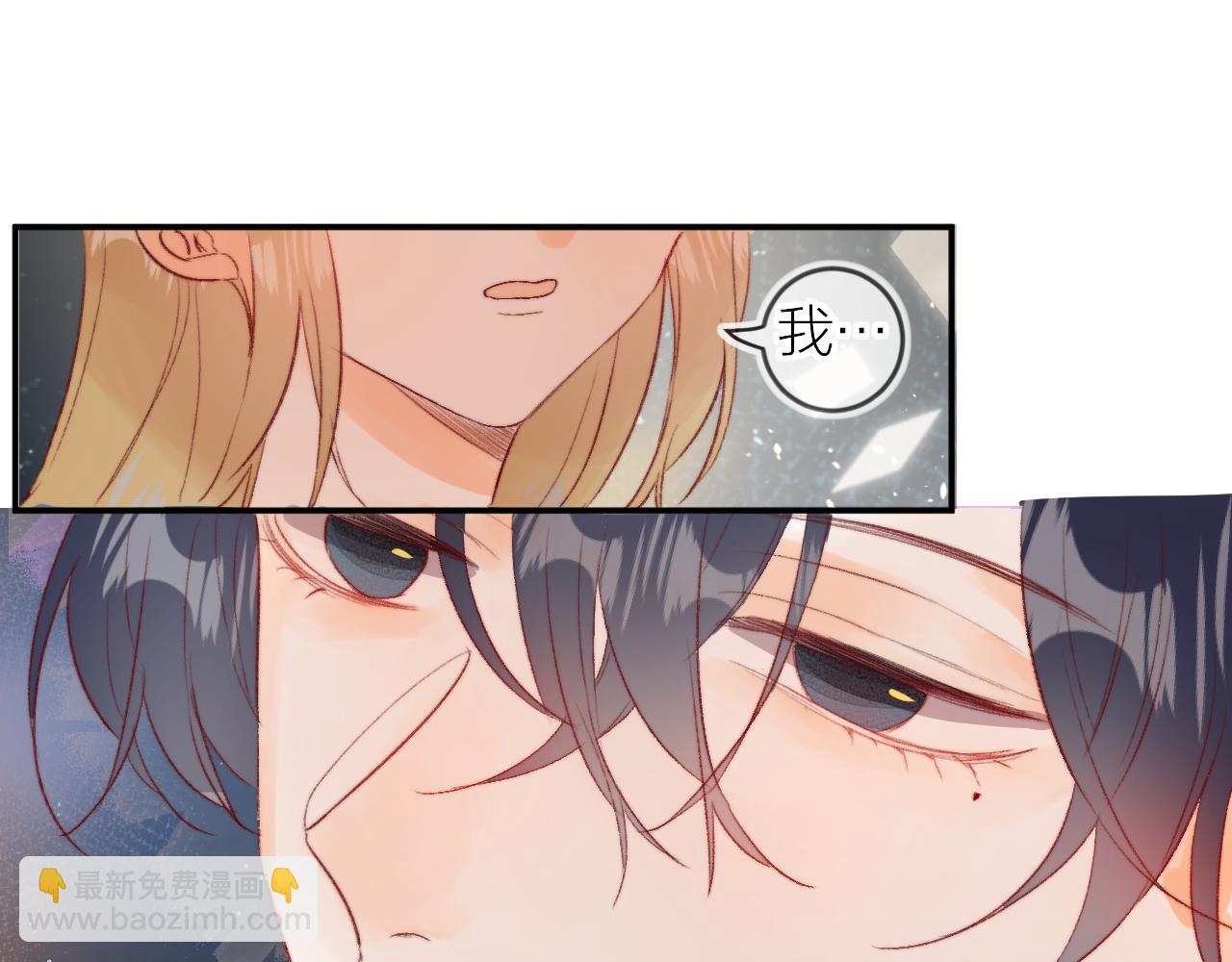 番外 新婚之夜-第159话