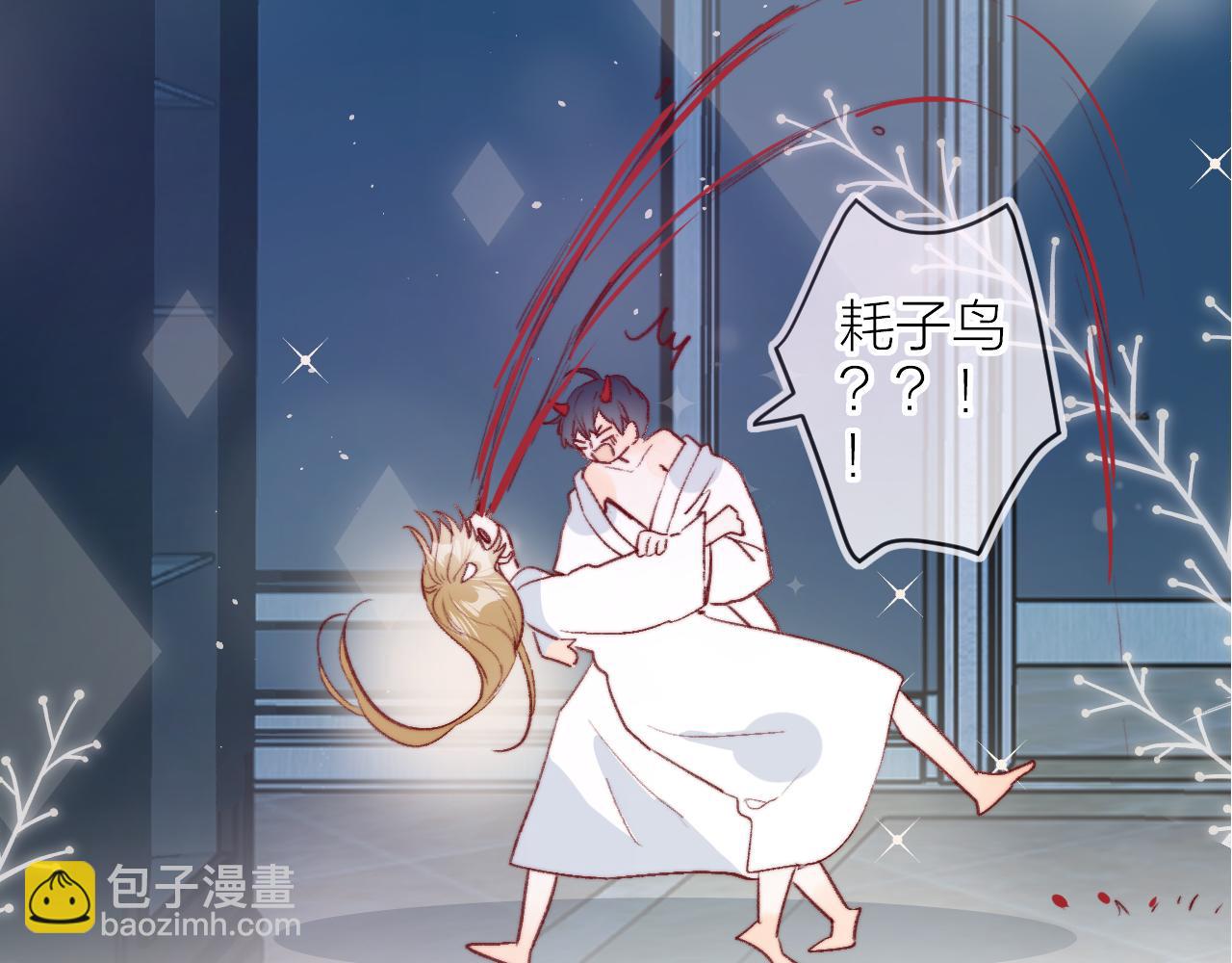 番外 新婚之夜-第159话