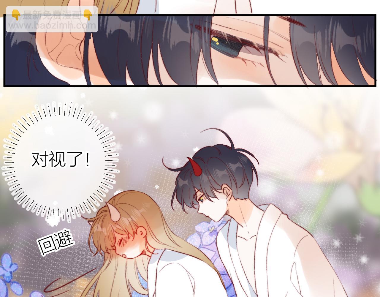 番外 新婚之夜-第159话