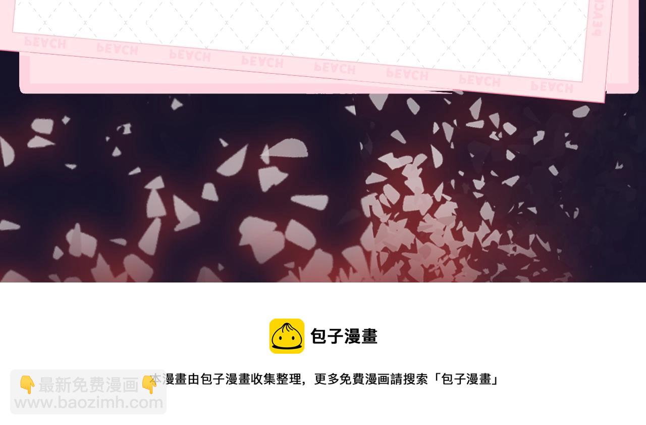 《花与隐匿之乌》视频漫剧上线！-第161话