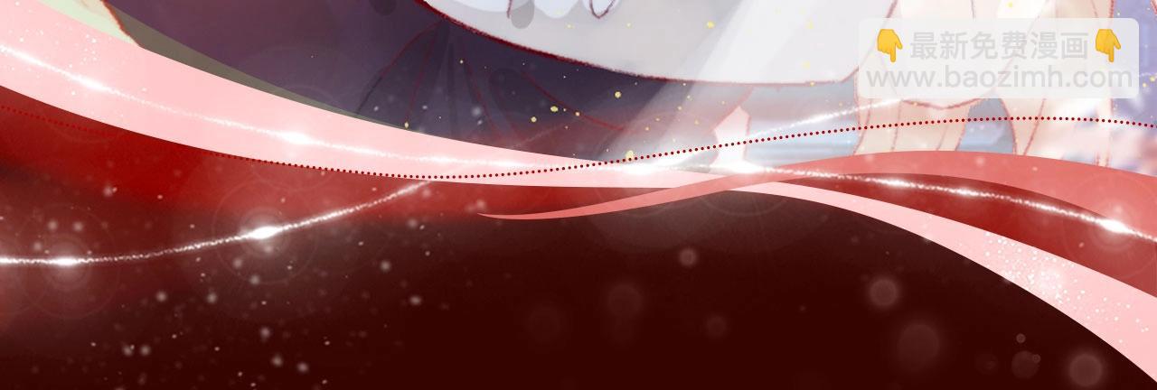 漫画特典季&middot;12月24日 花隐特典剧情 梦幻回归~-第163话